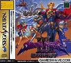 Amazon | シャイニングフォース3 シナリオ2 | ゲームソフト